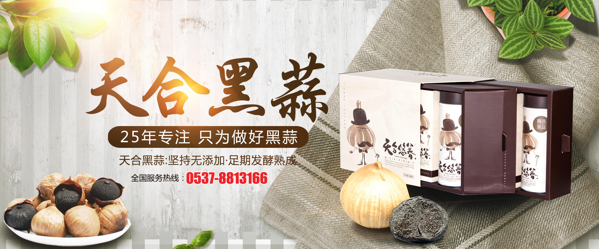 泰安市鑫盛節(jié)能科技有限公司