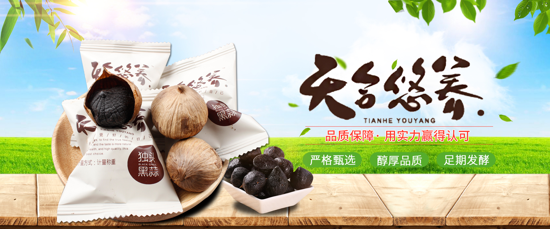 泰安市鑫盛節(jié)能科技有限公司